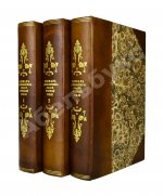 Бантыш-Каменский, Д.Н. Словарь достопамятных людей русской земли