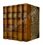 Бантыш-Каменский, Д.Н. Словарь достопамятных людей русской земли