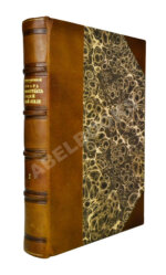 Бантыш-Каменский, Д.Н. Полный комплект 8 частей «Словаря достопамятных людей русской земли».