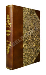 Бантыш-Каменский, Д.Н. Полный комплект 8 частей «Словаря достопамятных людей русской земли».