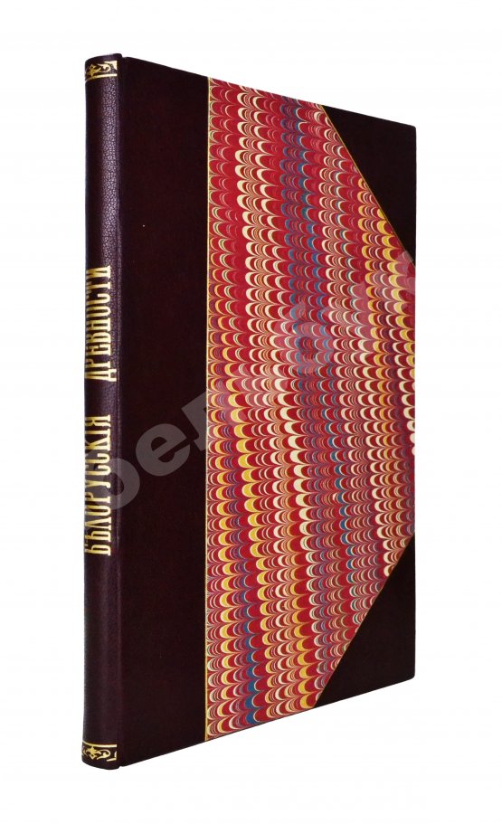 Антикварная книга Сементовский, А.М. Белорусские древности, изданные А.М. Сементовским