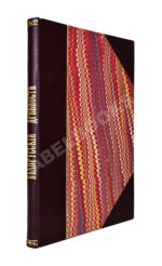 Сементовский, А.М. Белорусские древности, изданные А.М. Сементовским