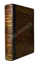 Богданович, К.И. Рудные месторождения