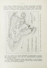 Богданович, К.И. Рудные месторождения