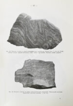 Богданович, К.И. Рудные месторождения