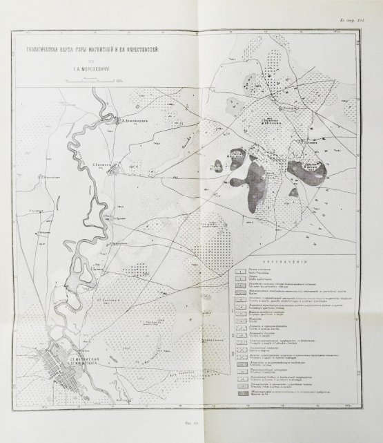 Антикварная книга Богданович, К.И. Рудные месторождения