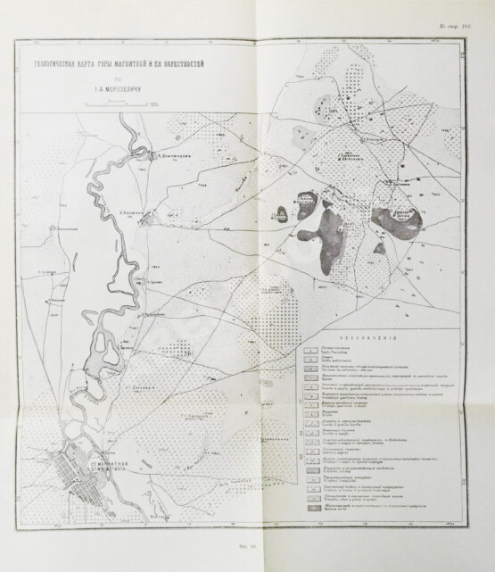 Антикварная книга Богданович, К.И. Рудные месторождения
