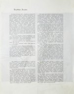 Женская красота в искусстве. Предисловие Армана Дайо. Текст Бойэ д`Ажен