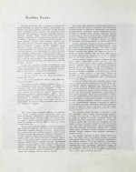 Женская красота в искусстве. Предисловие Армана Дайо. Текст Бойэ д`Ажен