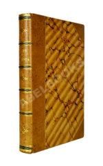 Евдоким [Мещерский, В.И.] Два дня в Кронштадте