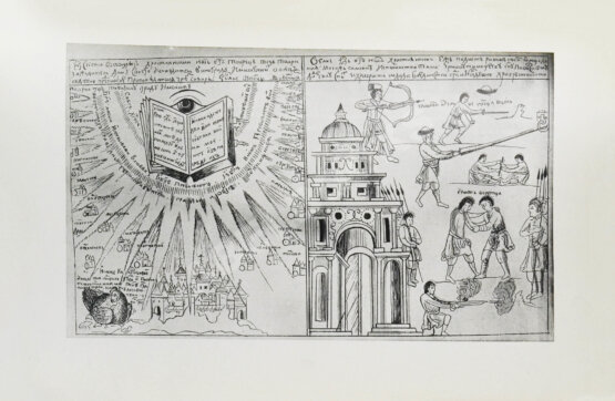 Антикварная книга Фирсов, Н.Н. Чтения по истории Сибири