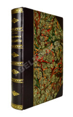 Фоэкс, Г. Полный курс виноградарства