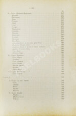 Фоэкс, Г. Полный курс виноградарства