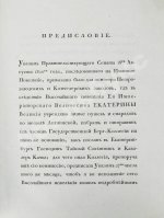 Герман, И.Ф. Описание Петрозаводского и Кончезерского заводов, и производимого при оных литья пушек и снарядов