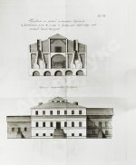 Герман, И.Ф. Описание Петрозаводского и Кончезерского заводов, и производимого при оных литья пушек и снарядов