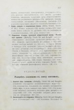 История Греции со времени Пелопоннесской войны