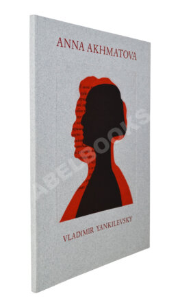 Янкилевский, В.Б. [автограф] Анна Ахматова. Vladimir Yankilevsky. Anna Akhmatova