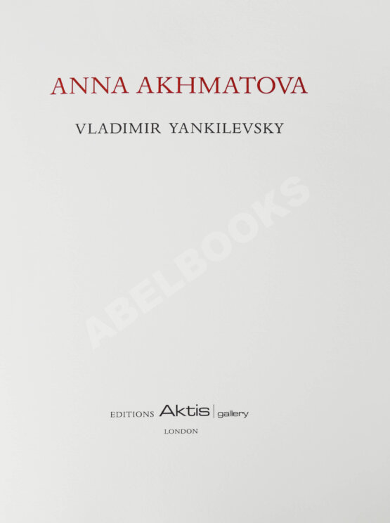 Антикварная книга Янкилевский, В.Б. [автограф] Анна Ахматова. Vladimir Yankilevsky. Anna Akhmatova