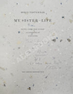 Пастернак, Б.Л. Сестра моя жизнь. Лето 1917 года. Pasternak, B.L. My sister - life