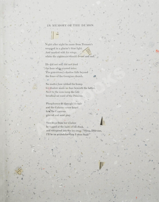 Антикварная книга Пастернак, Б.Л. Сестра моя жизнь. Лето 1917 года. Pasternak, B.L. My sister - life