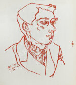 Турнир поэтов [Сборник на 1929 год]