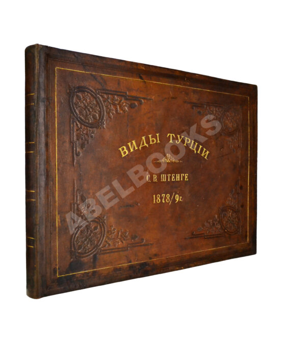 Виды Турции. Альбом фотографий