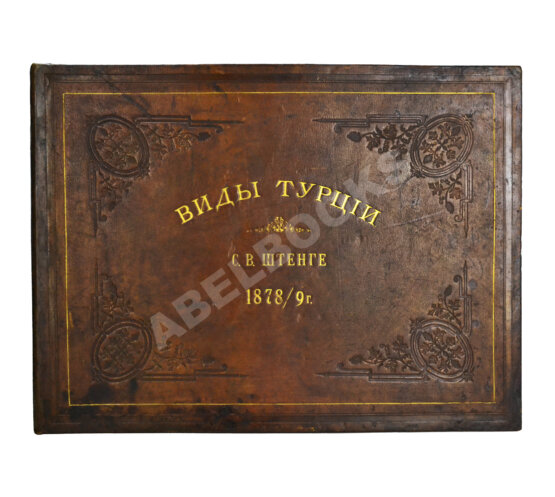 Виды Турции. Альбом фотографий