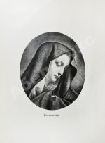 Кронштадтский, И. [Сергиев, И.И.] Солнце правды