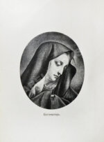 Кронштадтский, И. [Сергиев, И.И.] Солнце правды