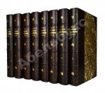 Леер, Г.А. Энциклопедия военных и морских наук