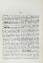 Леер, Г.А. Энциклопедия военных и морских наук