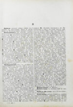 Леер, Г.А. Энциклопедия военных и морских наук