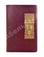 Machiavelli, N. The Prince by Nicolo Machiavelli