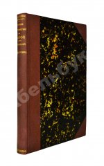 Порфирий [Успенский, К.А., епископ Чигиринский]. Второе путешествие по Святой горе Афонской