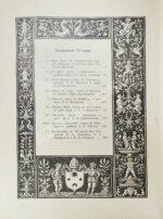 Шекспир, У. Библиотека великих писателей