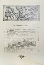 Шекспир, У. Библиотека великих писателей