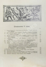 Шекспир, У. Библиотека великих писателей