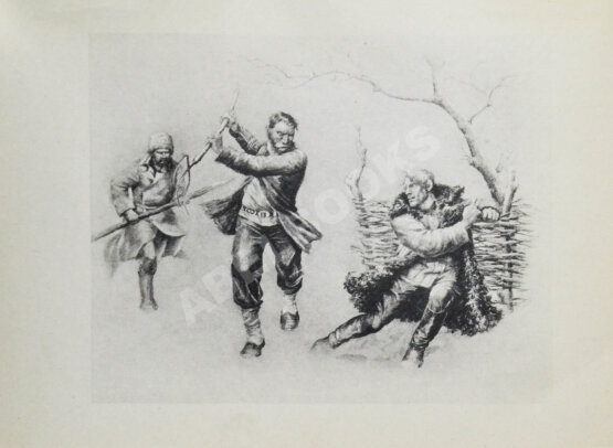 Антикварная книга Шолохов, М.А. [автограф Илье Эренбургу] Тихий Дон. Роман