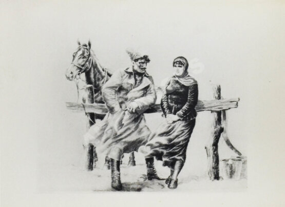 Антикварная книга Шолохов, М.А. [автограф Илье Эренбургу] Тихий Дон. Роман