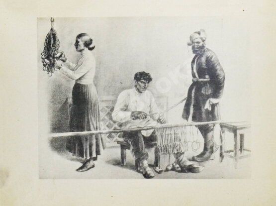 Антикварная книга Шолохов, М.А. [автограф Илье Эренбургу] Тихий Дон. Роман