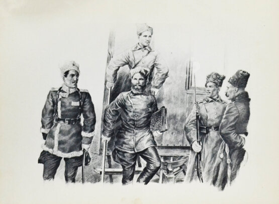 Антикварная книга Шолохов, М.А. [автограф Илье Эренбургу] Тихий Дон. Роман