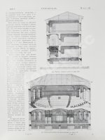 Строитель. Годовой комплект за 1902 год