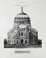 Строитель. Годовой комплект за 1903 год