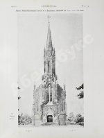 Строитель. Годовой комплект за 1903 год