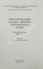 [автограф Андрея Тарковского]