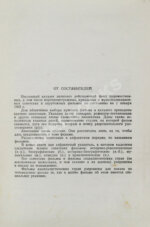 [автограф Андрея Тарковского]