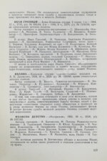 [автограф Андрея Тарковского]