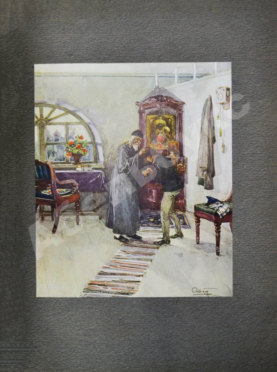 Антикварная книга Толстой, Л.Н. Детство, отрочество, юность