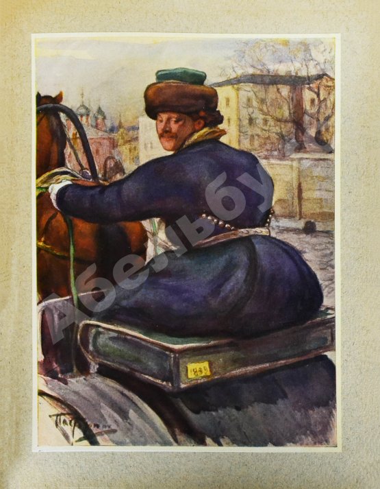 Антикварная книга Толстой, Л.Н. Воскресение