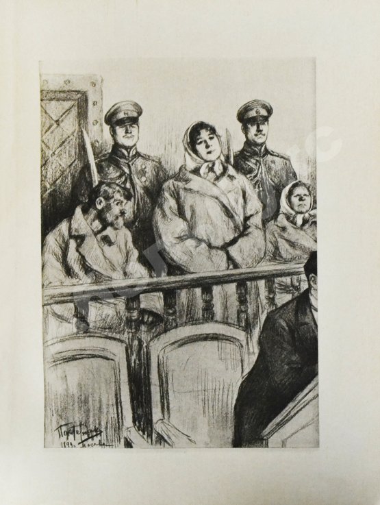 Антикварная книга Толстой, Л.Н. Воскресение